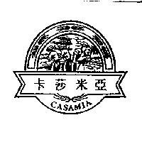 卡莎米亞及圖 CASAMIA