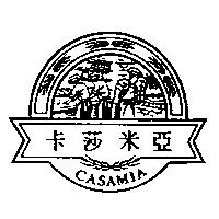 卡莎米亞及圖 CASAMIA