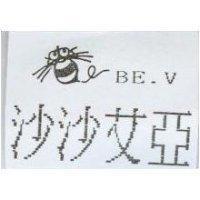 沙沙艾亞及圖 BE