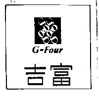 吉富及圖 G-Four
