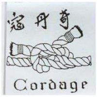 寇丹奇及圖 cordage