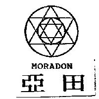 亞田及圖 NORADON