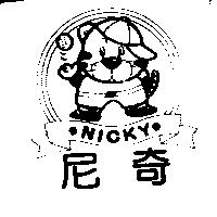 尼奇及圖 NICKY