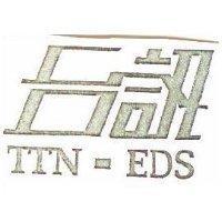 台訊 TTN-EDS