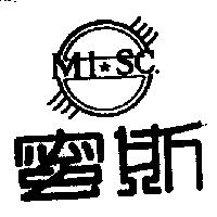 蜜斯及圖 MI SC
