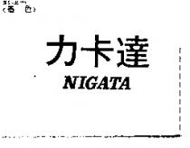 彩蝶