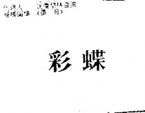 電寶 NEPO