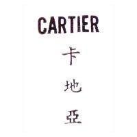 卡地亞 CARTIER