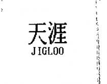 天涯 JIGLOO