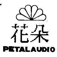 花朵及圖 PETALAUDIO