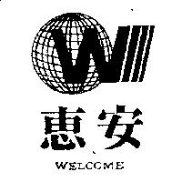 惠安及圖 WELCOME