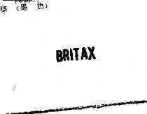 BRITAX