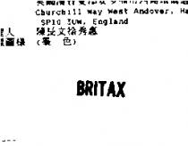 BRITAX