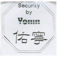 佑寧及圖 Security by Yonin