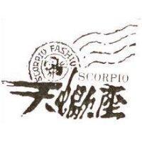 天蠍座及圖 SCORPIO FASHION