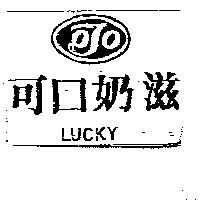 可口奶滋及圖 LUCKY