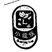 小龍族及圖 Shsau Long TZWU