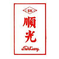 順光 SHUN KUANG SK 及圖