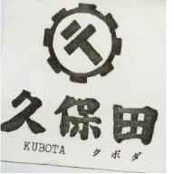 久保田及圖 KUBOTA ケボダ