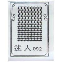 迷人○ 92 及圖