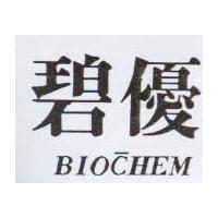 碧優 