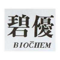 碧優 BIOCHEM