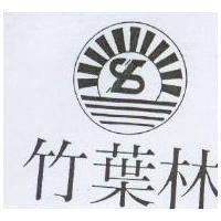 竹葉林及圖