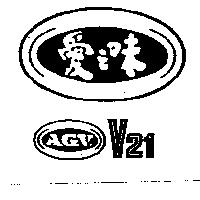 愛之味及圖 A.G.V.V21
