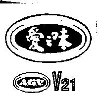 愛之味及圖 A.G.V.V21