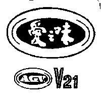 愛之味及圖 A.G.V.V21