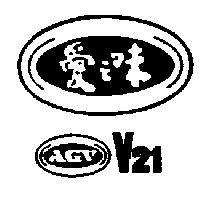 愛之味及圖 A.G.V.V21