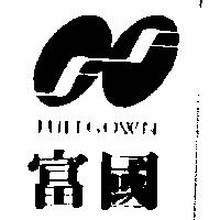 富國及圖 FULLGOWN