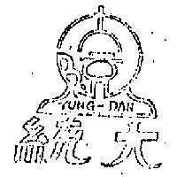 統大及圖 TUNG DAN 