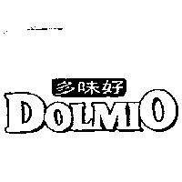 多味好及圖 DOLMIO