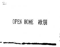 歐朋 OPEN HOME