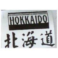 北海道 HOKKAIDO