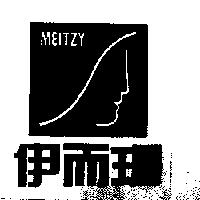 伊而珊及圖