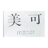 美可 macor