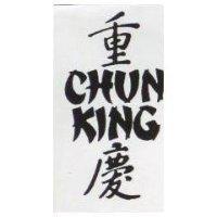重慶 CHUN KING