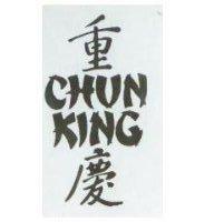 重慶 CHUN KING