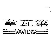 韋瓦第 VAVID