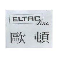 歐頓 ELTAC Line