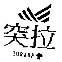 突拉 TURAUP^及圖
