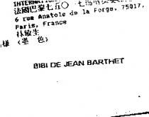 BIBI DE JEAN BARTHET