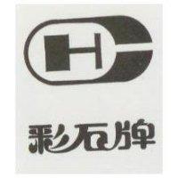 彩石牌