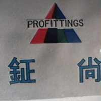鉦尚及圖 PROFITTINGS