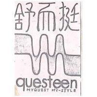 舒而挺 QUESTEEN