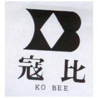 寇比及圖 KO BEE