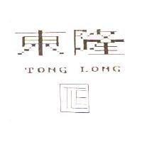 東隆及圖 TONG LONG