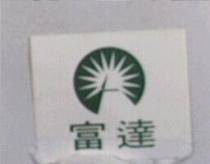 富達 Dimentional Pyramid Dramatic Rays Device